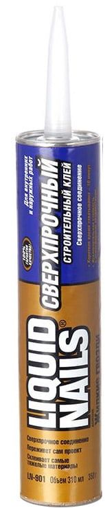 Жидкие гвозди LIQUID NAILS LN-901 сверхпрочный